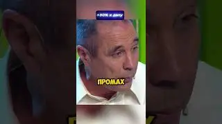 Забыл самое важное🤣#уральскиепельмени #shorts #смех #юмор #смешноевидео