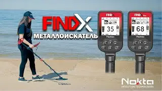 Nokta Detectors представляет - Металлоискатель FINDX Metal Detector!