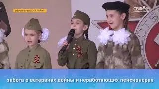 Презентационный ролик о работе профсоюза