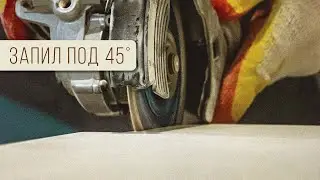 Ремонт под ключ 9! Запил под 45 / укладка плитки