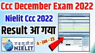 Ccc december result 2022 | ccc december exam 2022 result |ccc december result 2022 