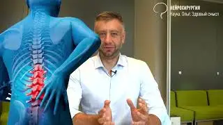 Стянуло поясницу! Что случилось?
