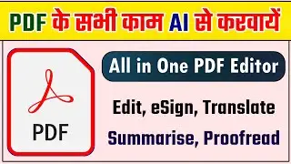 Useful AI Tools for Every Student & Creator Should Be Using | Best AI Tool Working in PDF File