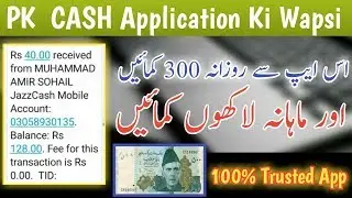 Best Earning App in Pakistan || PK Cash Earning App ki Wapsi || Mahana LakhOon kamaye