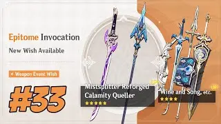 Genshin Impact Streamers Roll On The Weapon Banner #33