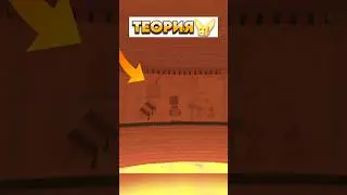 ТЕОРИЯ в Супер Беар Адвенчер теории игры часть первая | Super Bear Adventure theory