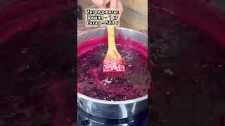 Королевский вишнёвый конфитюр 