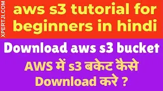 how to download files from s3 bucket using command line | aws cli | AWS tutorial in hindi