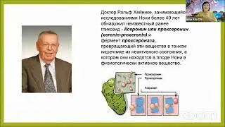 Ирина Ким о Соке Нонни