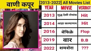 Vani Kapoor all movie list ll Vaani Kapoor all film list flop and hit