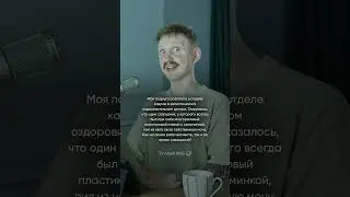 Упоротые Жалобы На Сотрудников, Оказавшиеся Правдой