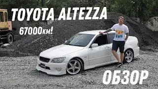 Почти новая! Обзор Toyota Altezza [Leks-Auto 424]