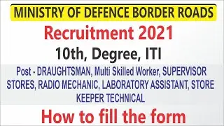 BRO Recruitment 2021 || 10th, Degree, ITI || How to fill the form