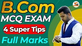 B.Com Exam mcq में Full Marks ऐसे लाये, MCQ Exam Preparation tips, Mcq Exam ki tayyari kaise kare