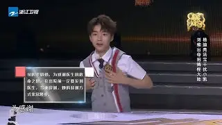 未播：杨迪甩蜘蛛 王俊凯吓到狂奔《高能少年团2》第5期 精彩花絮 20180529 [浙江卫视官方HD]