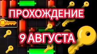 8 9 августа МИНИ ИГРА ХАМСТЕР КОМБАТ mini game hamster kombat #hamsterkombat #хамстер