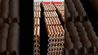 Тухум бизнес