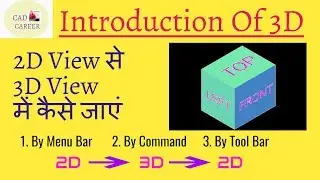 Autocad 3d tutorial for beginners | How to convert 2D plane into 3D | Basic concept of AutoCAD 3D