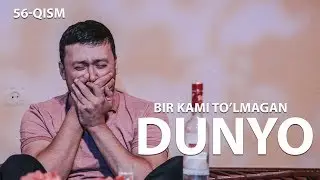 Bir kami to'lmagan dunyo (o'zbek serial) | Бир ками тўлмаган дунё (узбек сериал) 56-qism