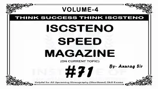 #71 | 80WPM | Volume 4 | 840 Words | #iscstenospeedmagazine #speeddictations #iscsteno