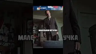 Всю жизнь создавал это изобретение 🤫 #shorts #фильмы #кино