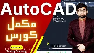 Zoom and Pan Commands | AutoCAD Course | Lecture 4