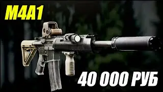 Бюджетная сборка M4A1 за 40000 рублей в Escape from Tarkov