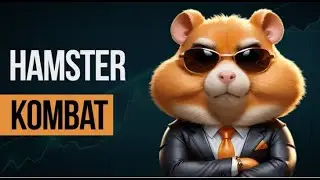 Хамстер Кобмат – это бесплатная игра-кликер для майнинга криптовалюты.