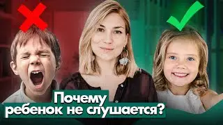 3 ПРИНЦИПА решения ЛЮБЫХ проблем в отношении детей и родителей