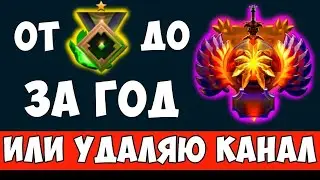 БЕЗ ТИЛЬТА И МАТА 18 + // СТРИМ ДОТА 2 7.33c