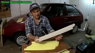 Кормушка для пчел внутри ульевая доработка