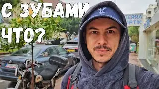 Как не потерять свои зубы?! Стоматология в Турции #турция #стоматология