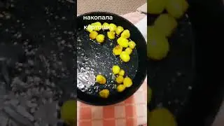 Выросла странного размера.