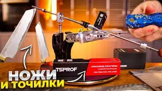 Мои ножи. Какими пользуюсь и чем точу