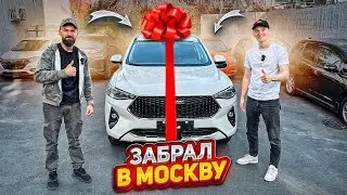 КРОССОВЕР за 1.8 МЛН РУБ❗️ Обзор HAVAL F7 из Китая
