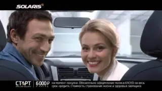 (2016) HYUNDAI SOLARIS (программа Hyundai Старт) - Все сложится