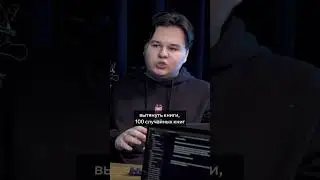 Нашел заказ на фрилансе за 2 дня