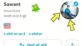 How To Change Duolingo Profile Photo 2023 | Change Duolingo App Dp | Duolingo App Ka Dp Change Kare
