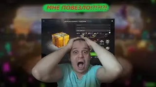 Я ВЫБИЛ ТАНК!!!! - Progresston expo - Tanks Blitz