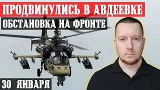 Новости с фронта: Продвинулись на юге Авдеевки. Штурм под Приютным.