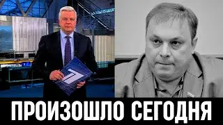 ВОТ ЭТО ПОВОРТ! Узнали Только Что! Андрей Разин...