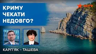 Одні ЧЕКАЮТЬ, інші БОЯТЬСЯ, але всі думають про УКРАЇНСЬКИЙ ДЕСАНТ у Криму