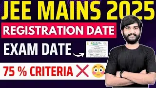 JEE Main 2025 Exam Date✅ | Registration Date | 75% Criteria | JEE Main 2025 Latest News #jeemain2025