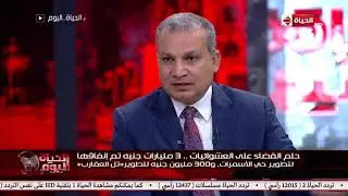 الحياة اليوم - مدير صندوق تطوير العشوائيات: إعلان مصر خالية من العشوائيات عام 2019