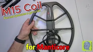 Manticore: Рассматриваем катушку M15 Coil