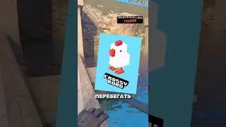 НОВАЯ КАРТА В CS2 | ФАН КАРТА В КС 2