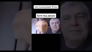 Он всегда рядом😂😂