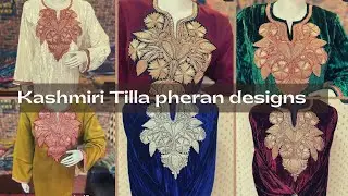 Kashmiri Tilla Pheran Designs/ Kashmiri Tilla Work Designs  2022 Kashmiri bride pheran designs