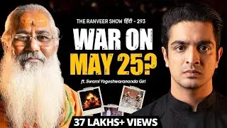 Kaali Maa Aur Bhairav Ko Jaano | Hindi Tantra Special | Swami Yo On TRS हिंदी 293