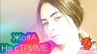 МИХАЛИНА СПАЛИЛА П0ПУ И ( Russia Paver  ЗАЩИЩАЕТ ЕЕ)
